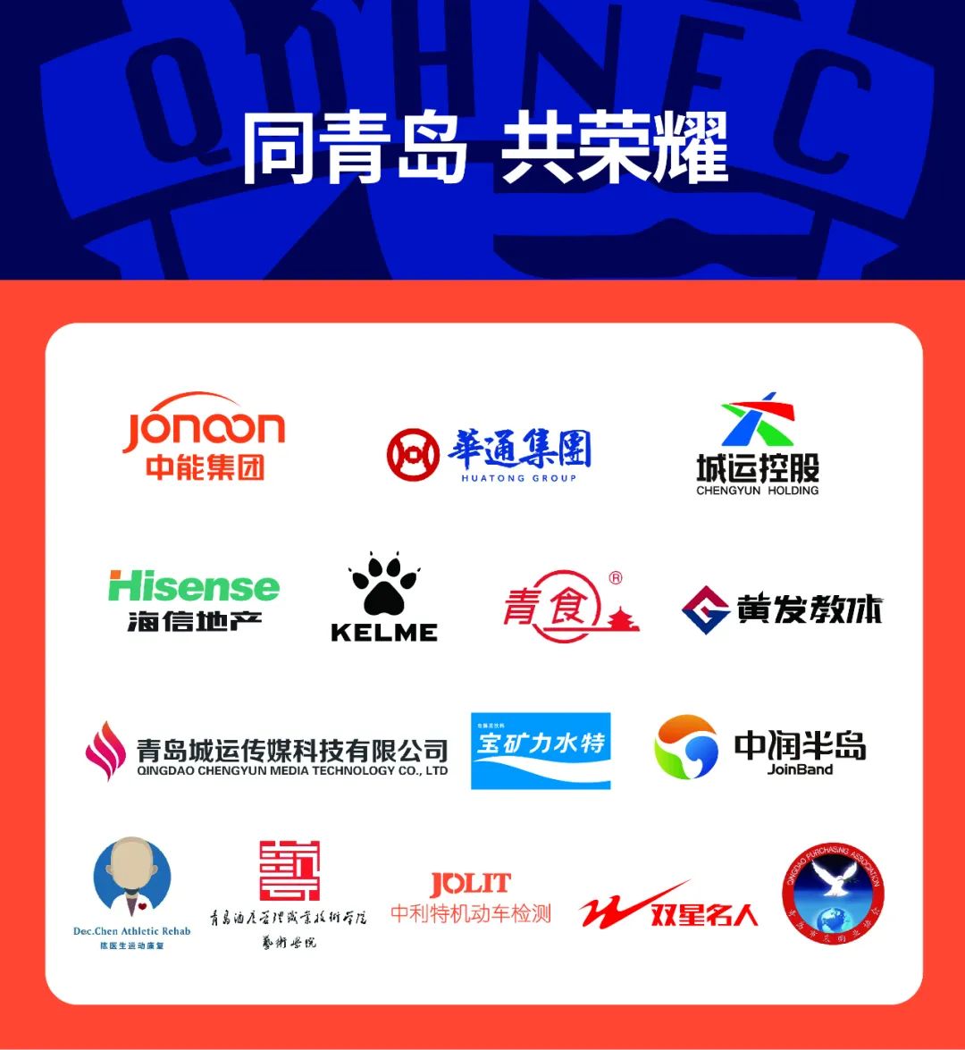 中甲海牛队比赛结果,中甲黄海2019联赛赛程