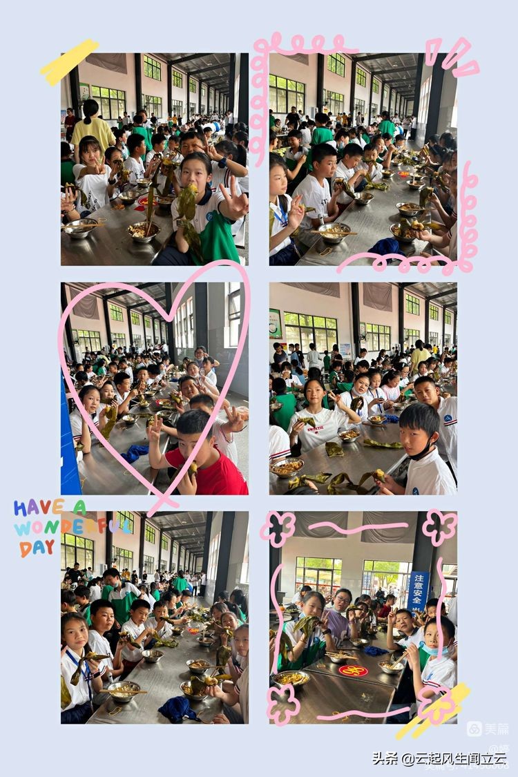 端午粽班级活动,粽情端午欢聚一堂文艺活动