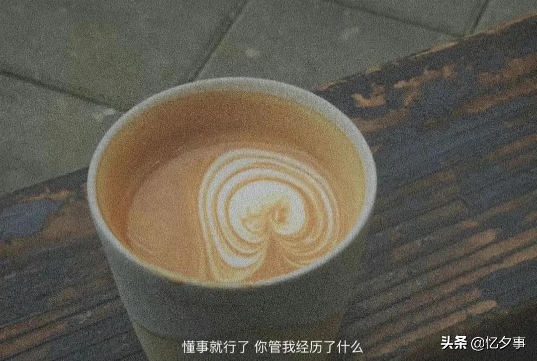 情感文案众人适用,情感文案人人有苦衷