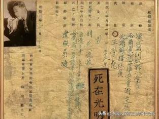 抗战纪念馆李洋,李洋金奖