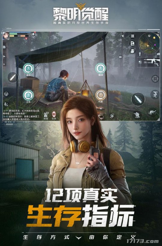 2021年最火射击类手游,2022新出的射击手游