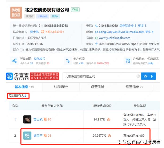 央媒评我的人间烟火后续,央媒评我的人间烟火