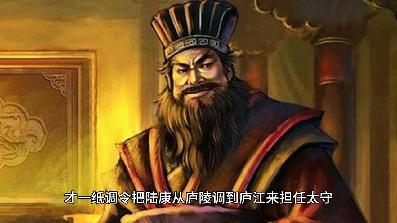 【三国之召唤】第四十章