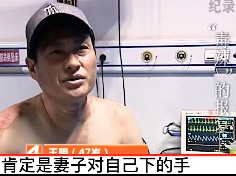 男子被妻子浇辣椒水后续,浇滚烫辣椒水报复丈夫