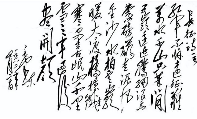 1961年毛主席在庐山开会，看到一位女舞蹈演员楞了：你好像我女儿
