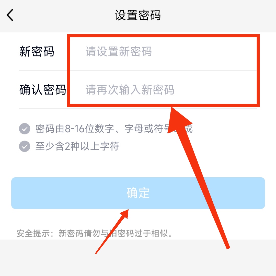 忘记密码换了手机号怎样登录qq,知道手机号忘记qq号和密码怎么办