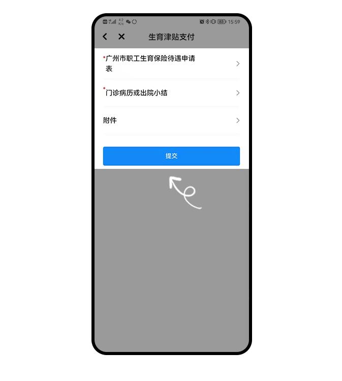 怎么领取生育津贴流程步骤,生育津贴领取条件与流程