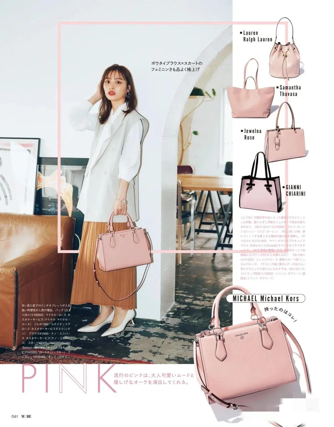 最潮的几款穿搭风格,适合上班族的秋季穿搭