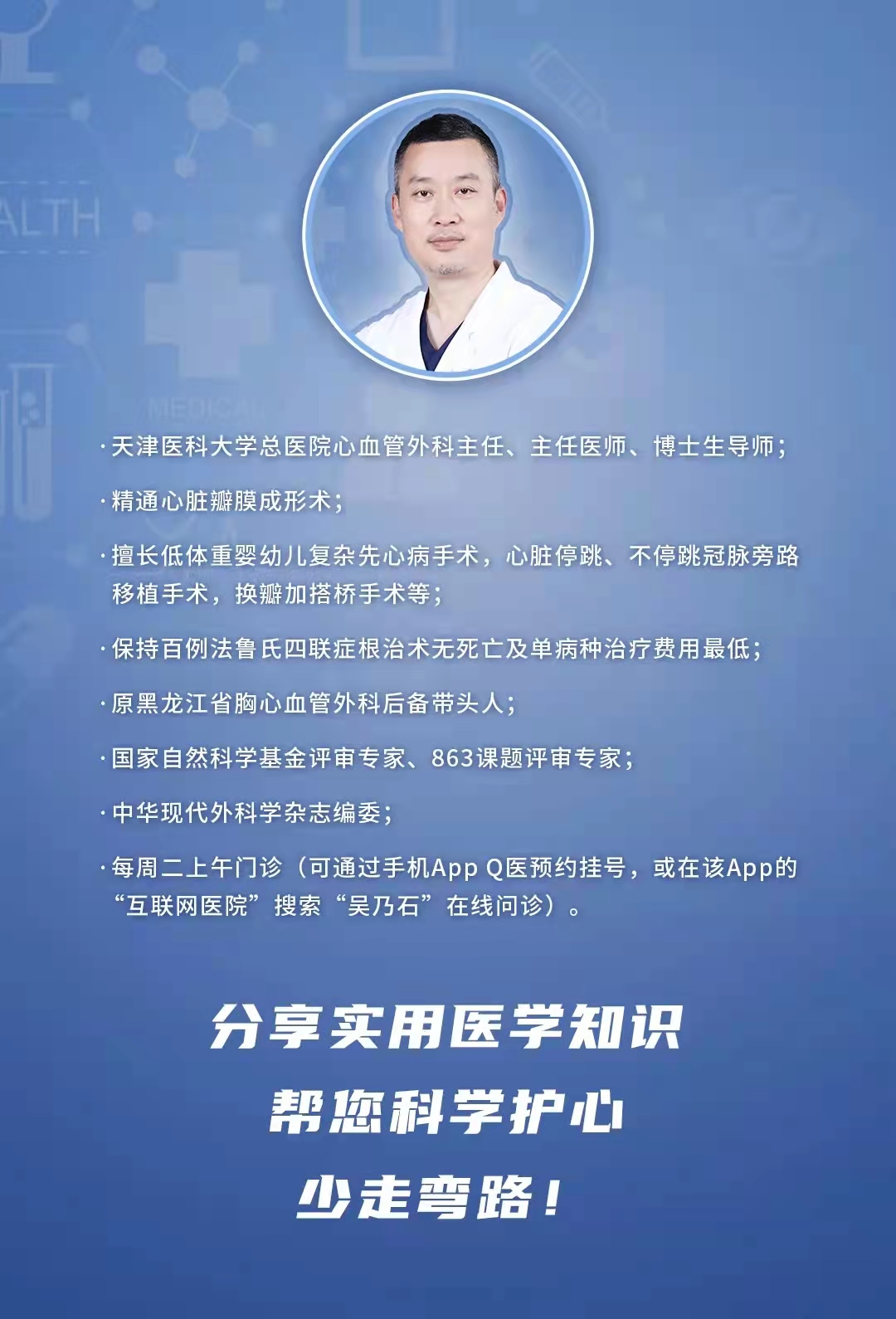 心梗突发拍打肘窝有用吗,心梗急救可以拍打左胳膊肘吗