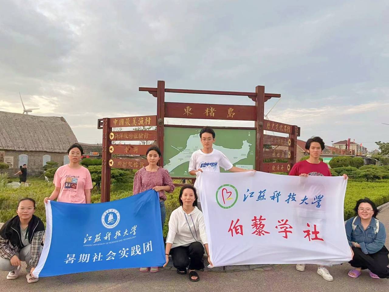 浼棞鏆戞湡鏀暀,浼棞