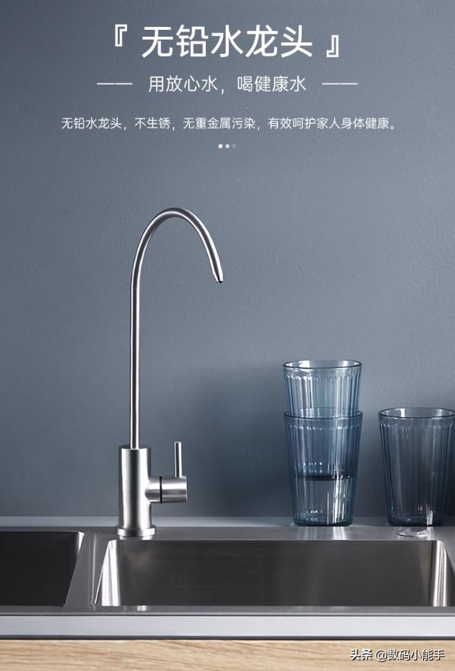 如何选择家用净水器合适才是重点,净水器是目前家用净水最佳的选择