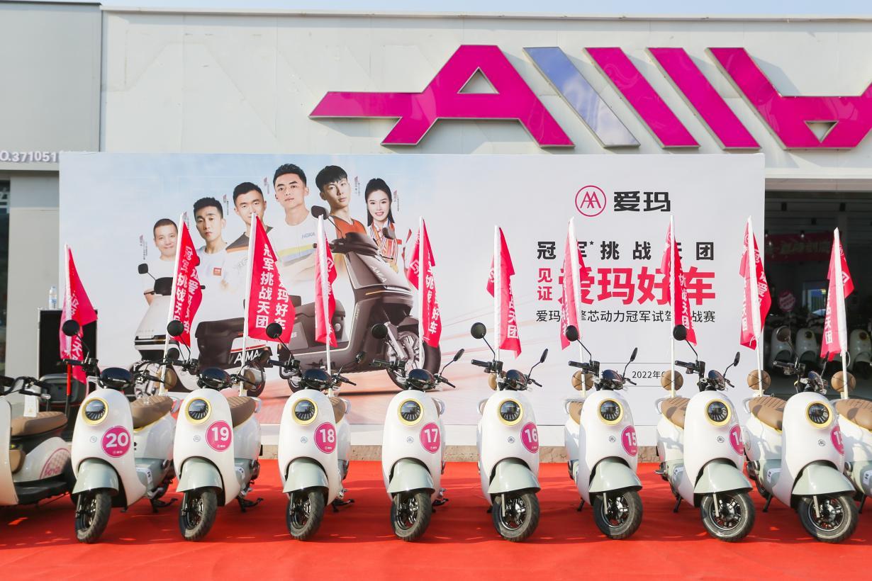 冠军见证,冠军见证冠军