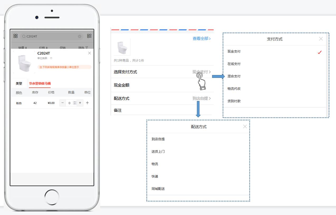 微信自己的订货系统在哪,微信订货系统开发