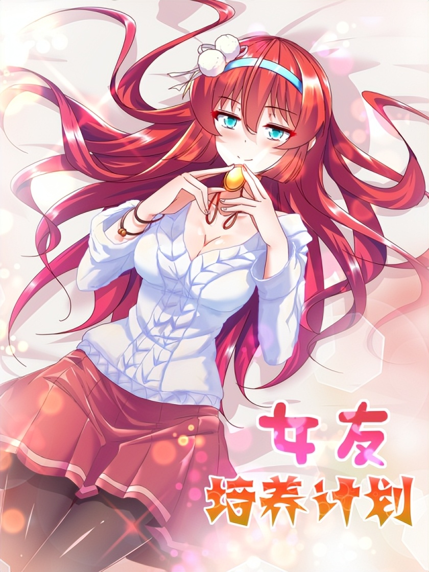 已完结漫画推荐2020,完结漫画推荐2020