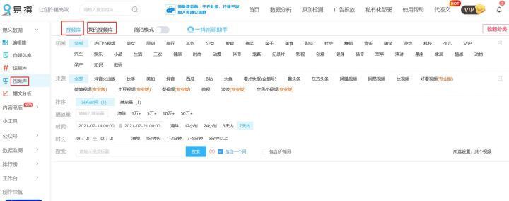 国际版抖音tiktok引流方法,tiktok抖音新手入门