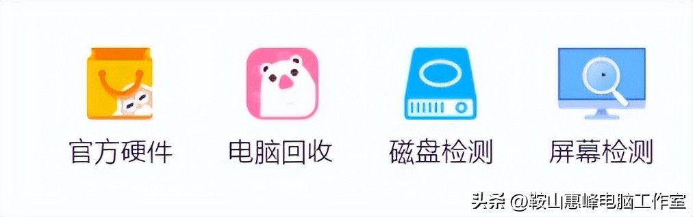 鲁大师硬件体检任务,鲁大师检测2t硬盘需要多久