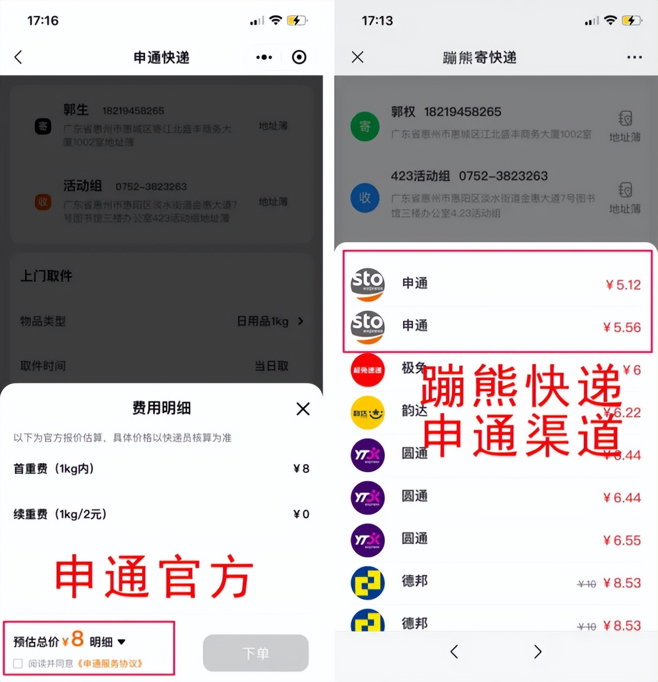 上海寄快递行李怎么省钱,水果怎么寄快递便宜又省钱