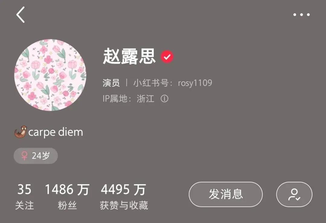 盘点｜最火四大平台的“四大顶流女王”