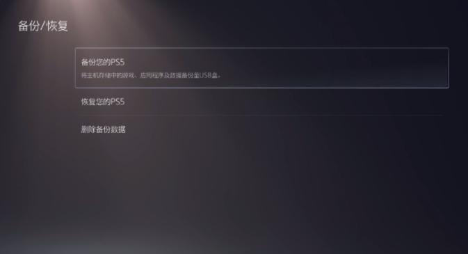 索尼ps5游戏机和switch,索尼微软ps5