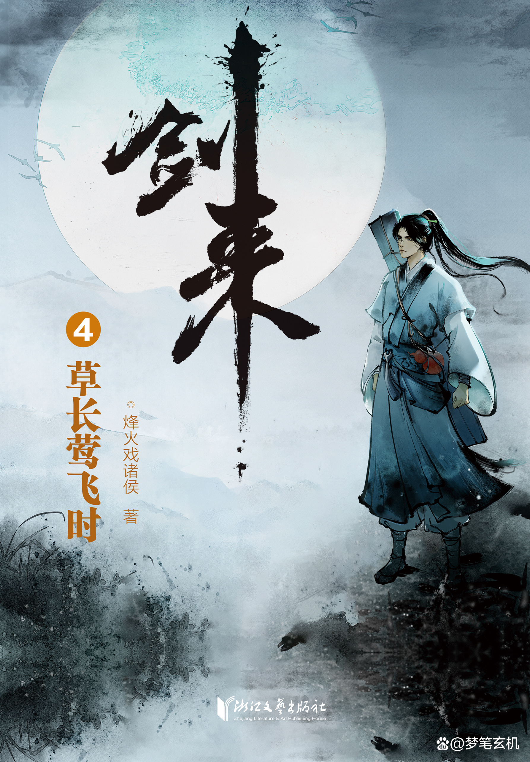 二十世纪影响力最大的小说,网文二十年小说排行榜前二十名