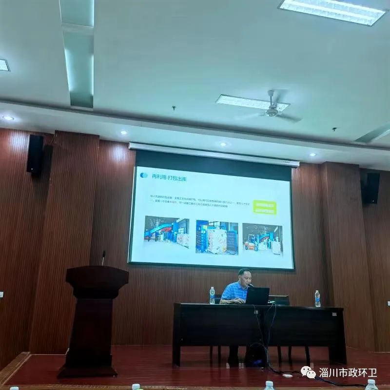 淄博市垃圾分类工作,淄博师专垃圾分类