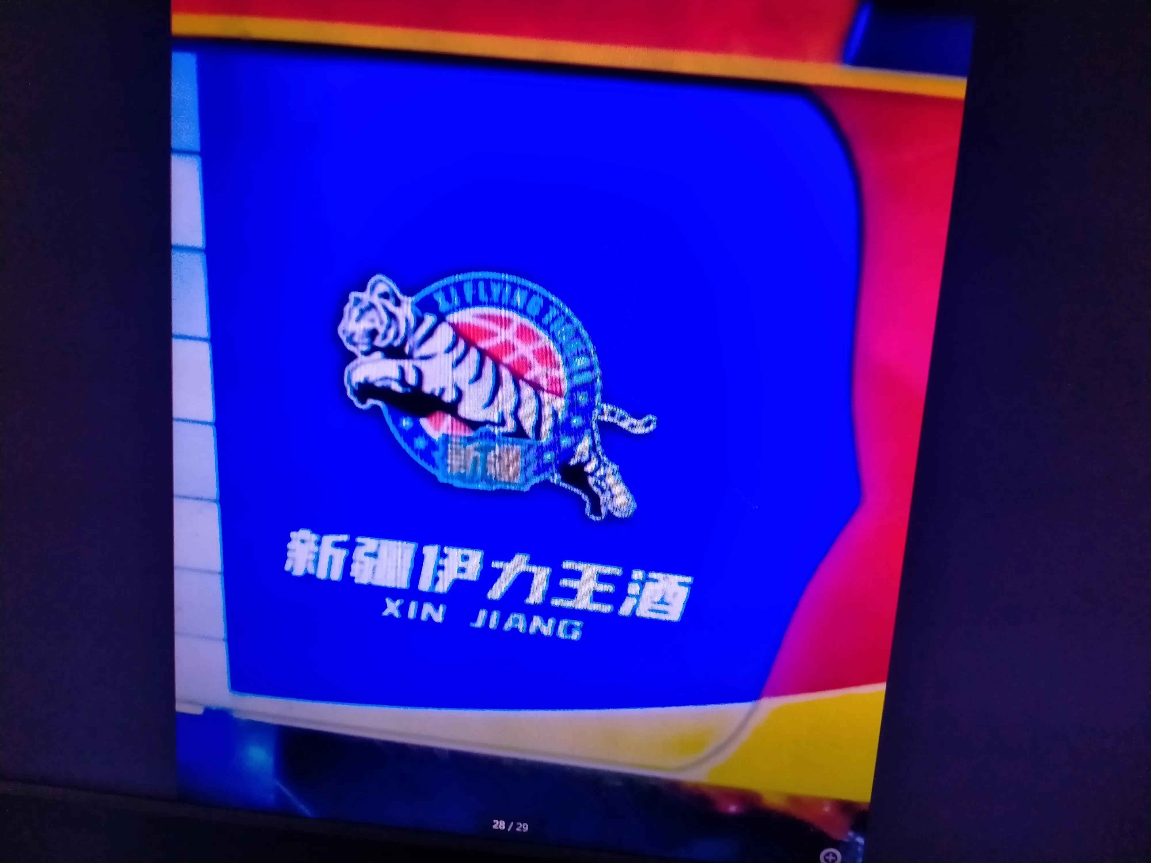 新疆新赛季男篮最新变化如何,新疆男篮新赛季出征仪式完成视频