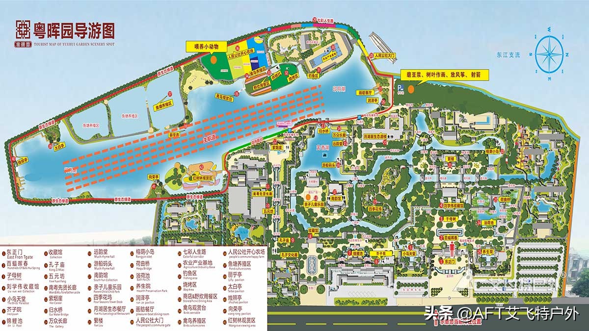 东莞粤晖园景区,东莞粤晖园旅游日免费吗