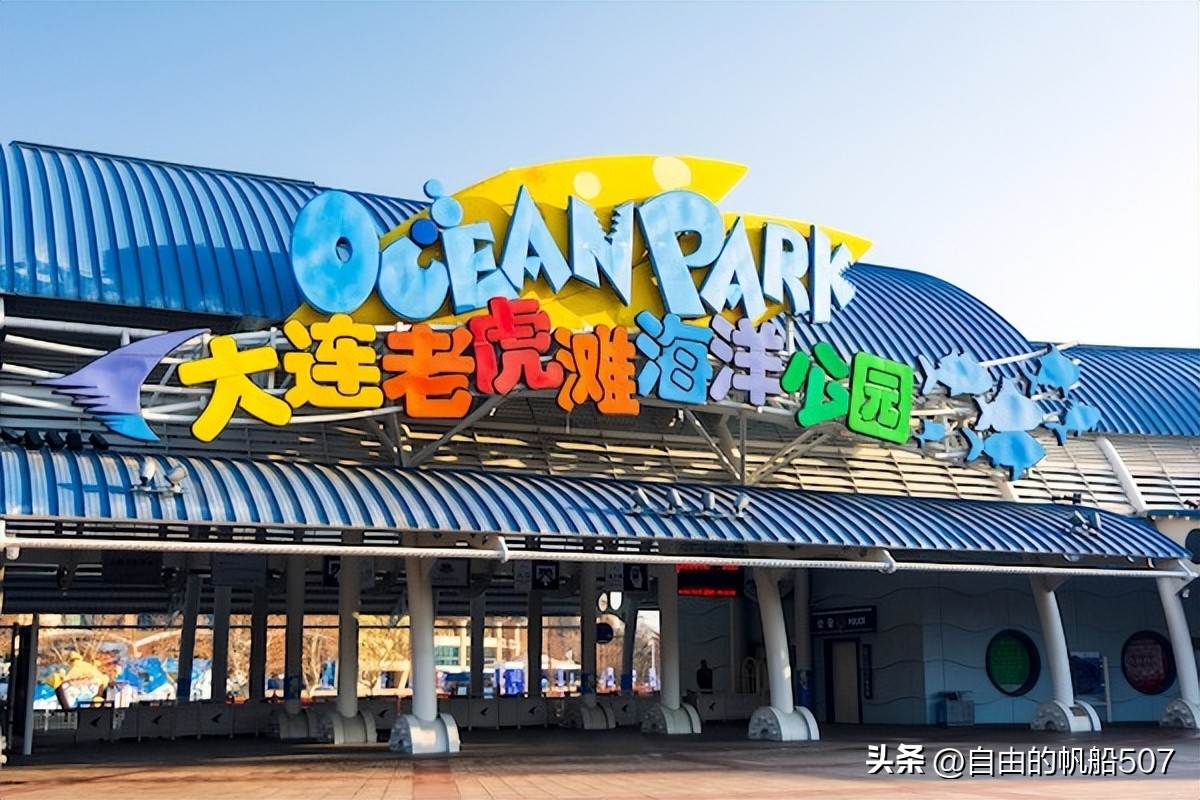 辽宁省大连市中山区天气,辽宁省大连市中山区街道