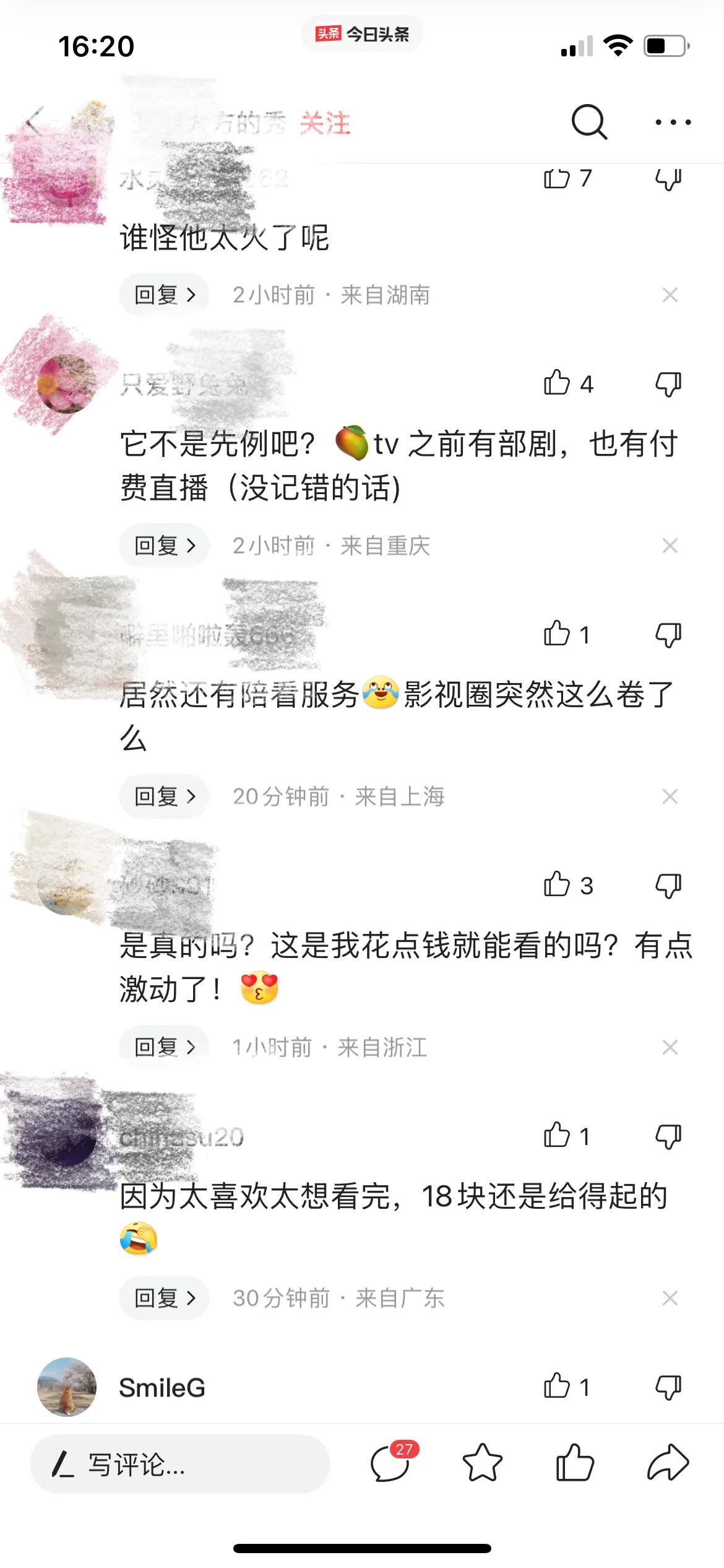 “梦华录”有好消息了
