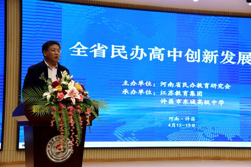 许昌市东城高级中学高中,许昌市东城高级中学报道