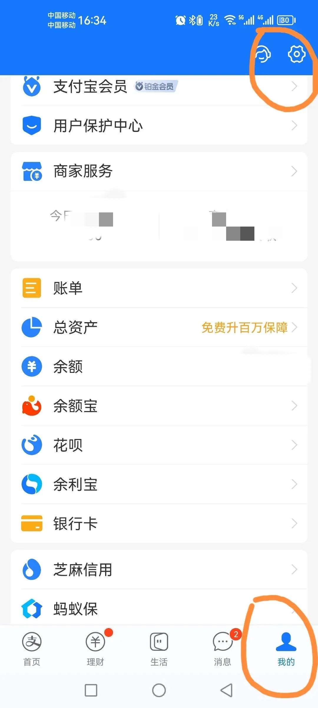 支付宝关闭银行卡自动扣款,支付宝怎么关闭优酷扣款
