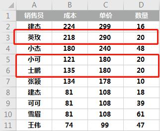 excel表格排序12345下拉都是1111,用excelvlookup函数排序的快捷键