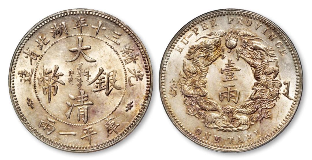 大清银币价值百万如何鉴别真假,大清银币现在价值多少