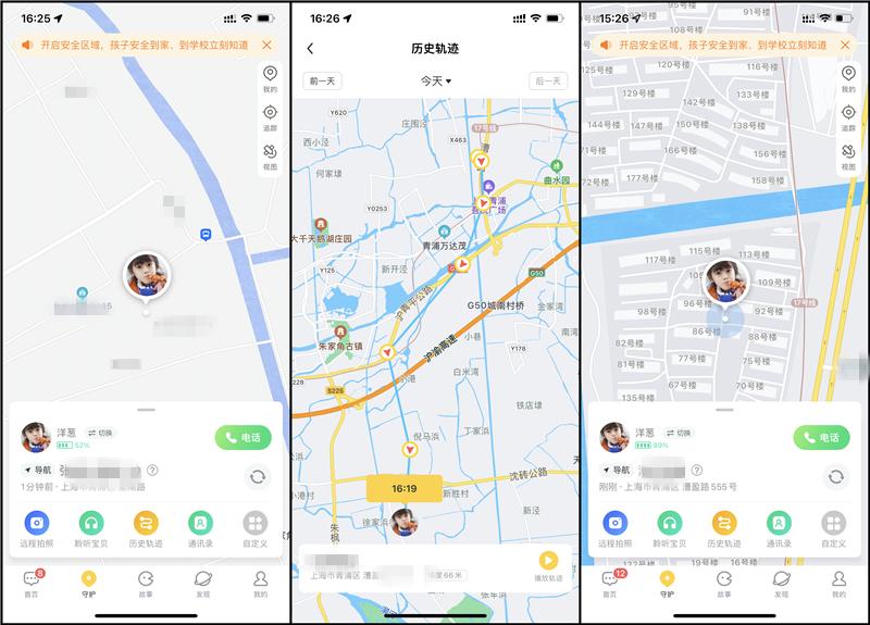 360智能儿童手表10X,360儿童电话手表10x有什么功能