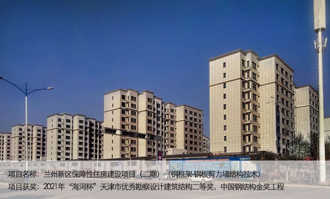 AATU天大设计总院有限公司工程技术研究院