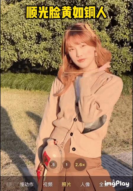 拍照不上镜但是现实有人说好看,长得好看拍照不上镜是什么原因