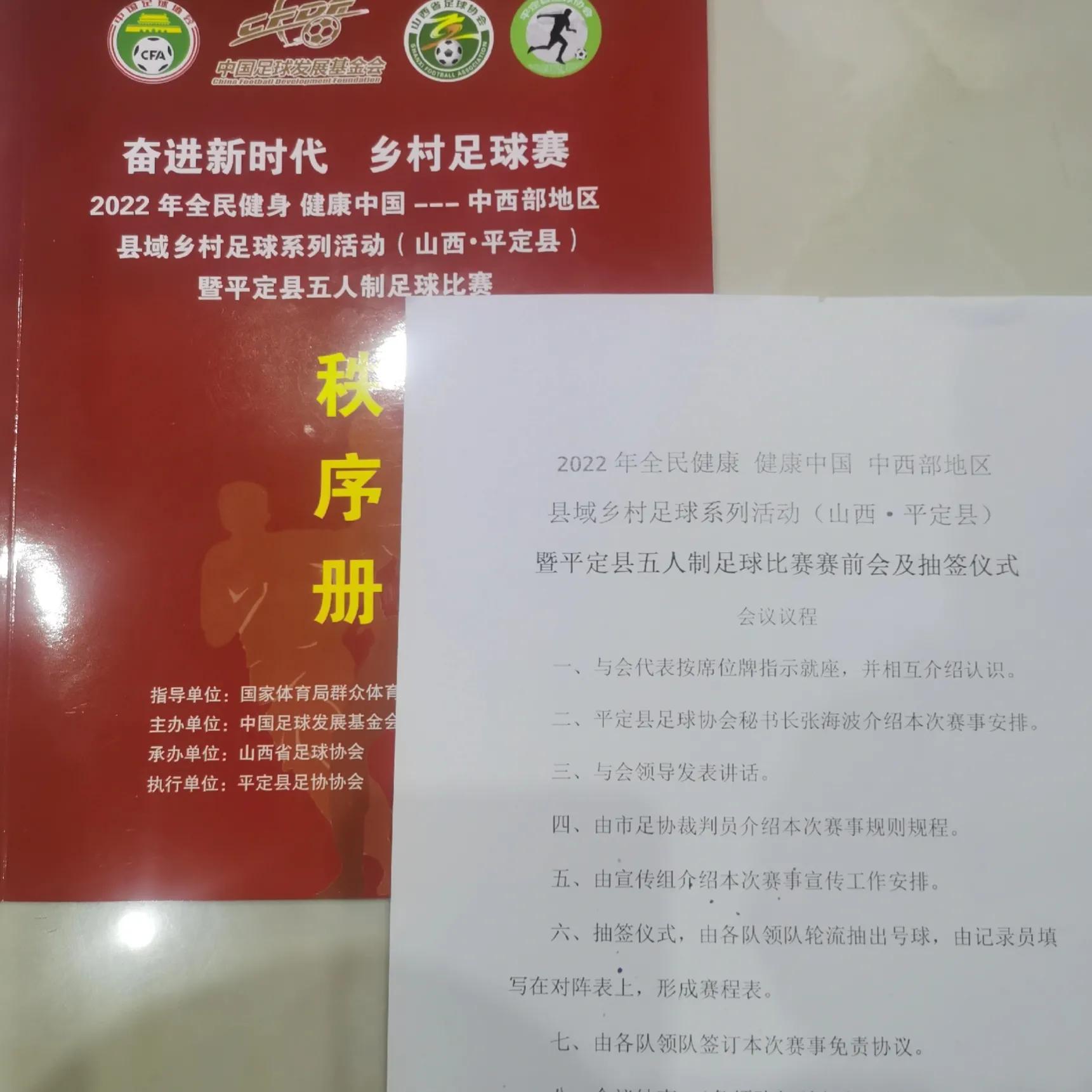 辞旧迎新逐梦新征程,辞旧迎新初心依旧什么意思