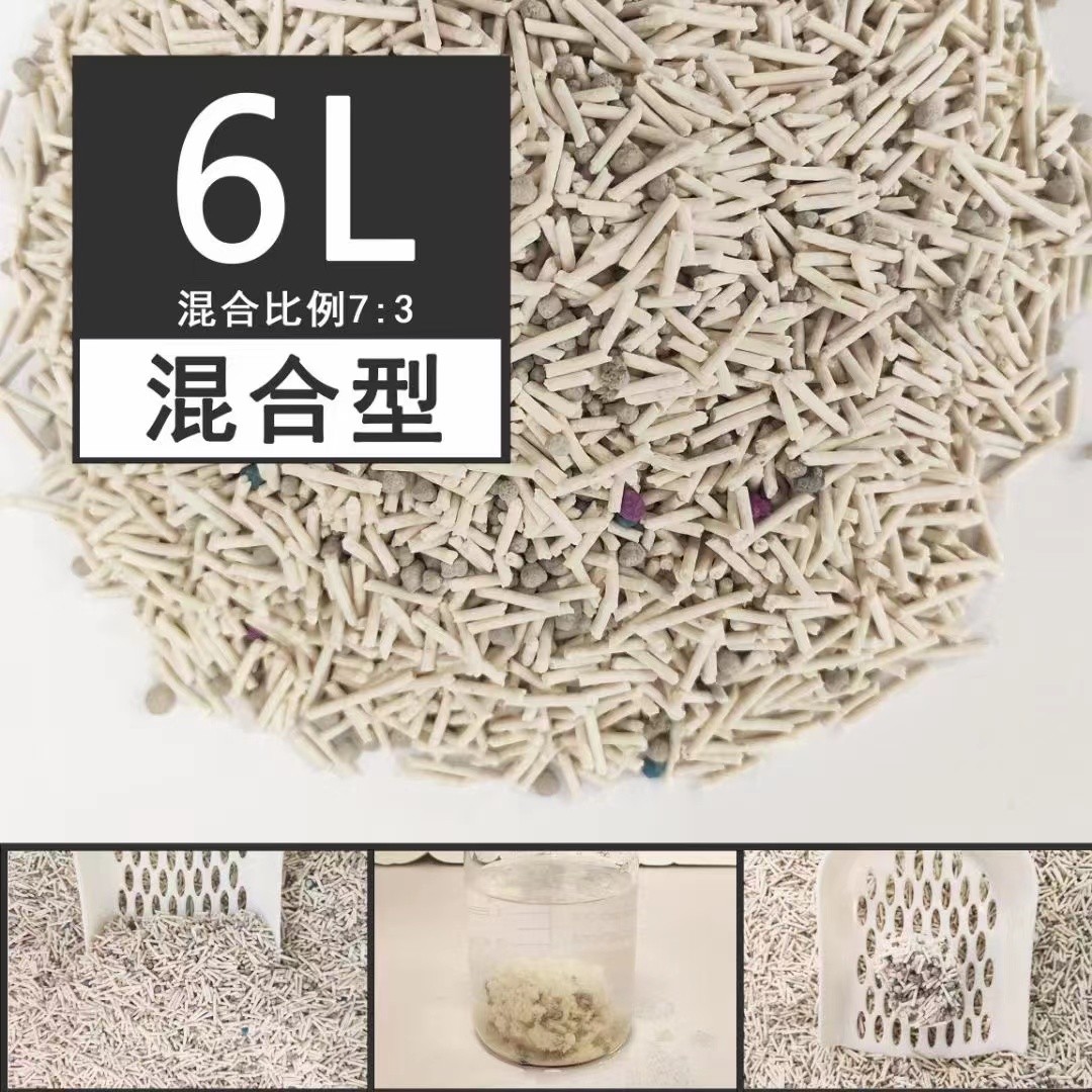 培森家园绿茶奶香猫砂,豆腐猫砂除臭清香型猫咪猫砂