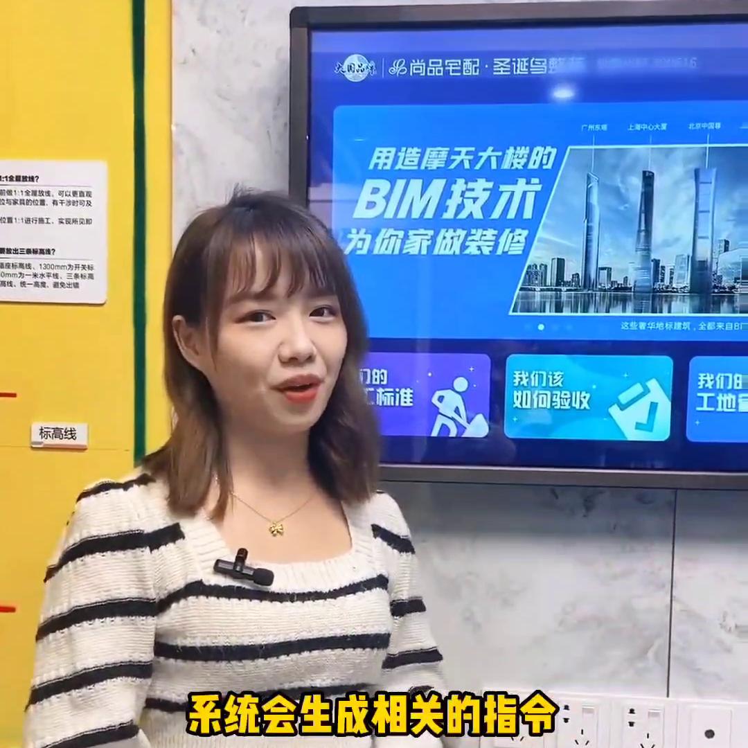 装修无小事,选择整装云!装修不踩坑,做真王者!#创作灵感