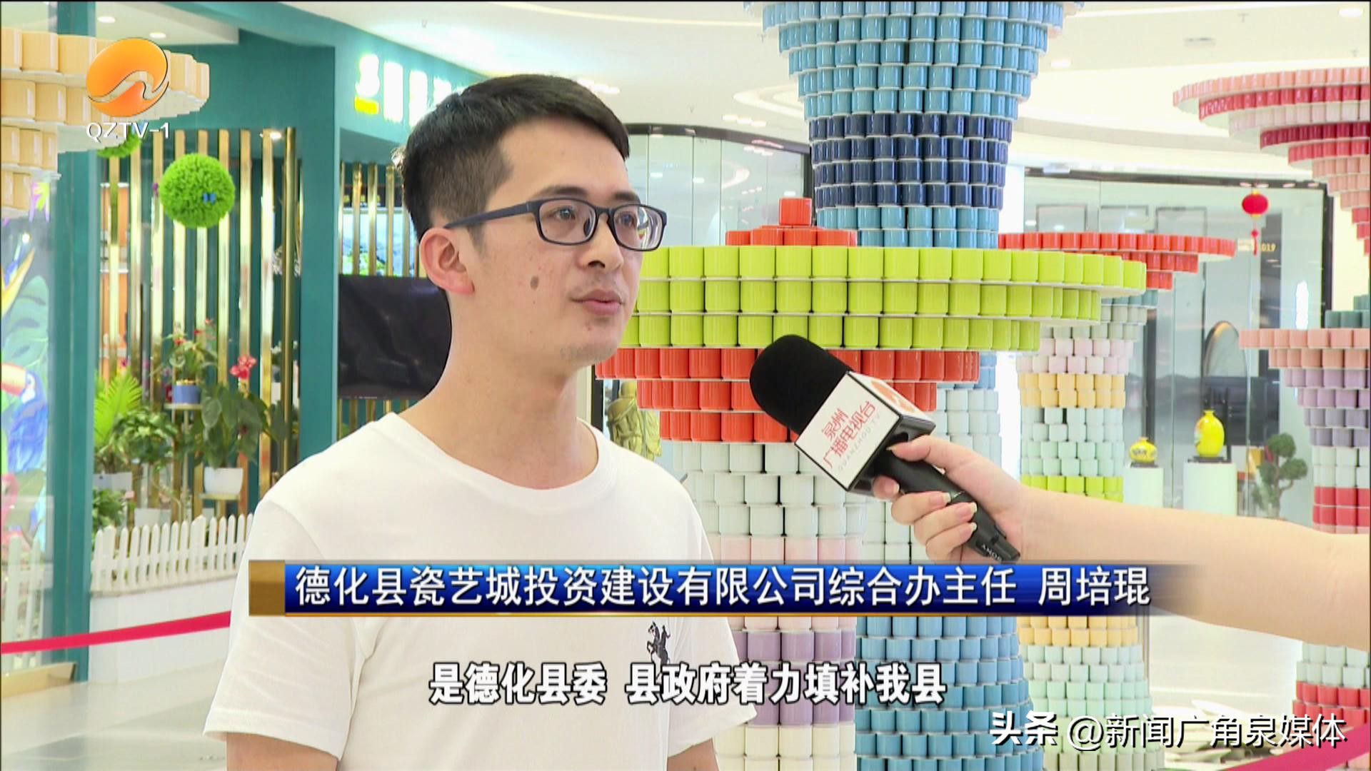 世界瓷都德化陶瓷,世界瓷都德化