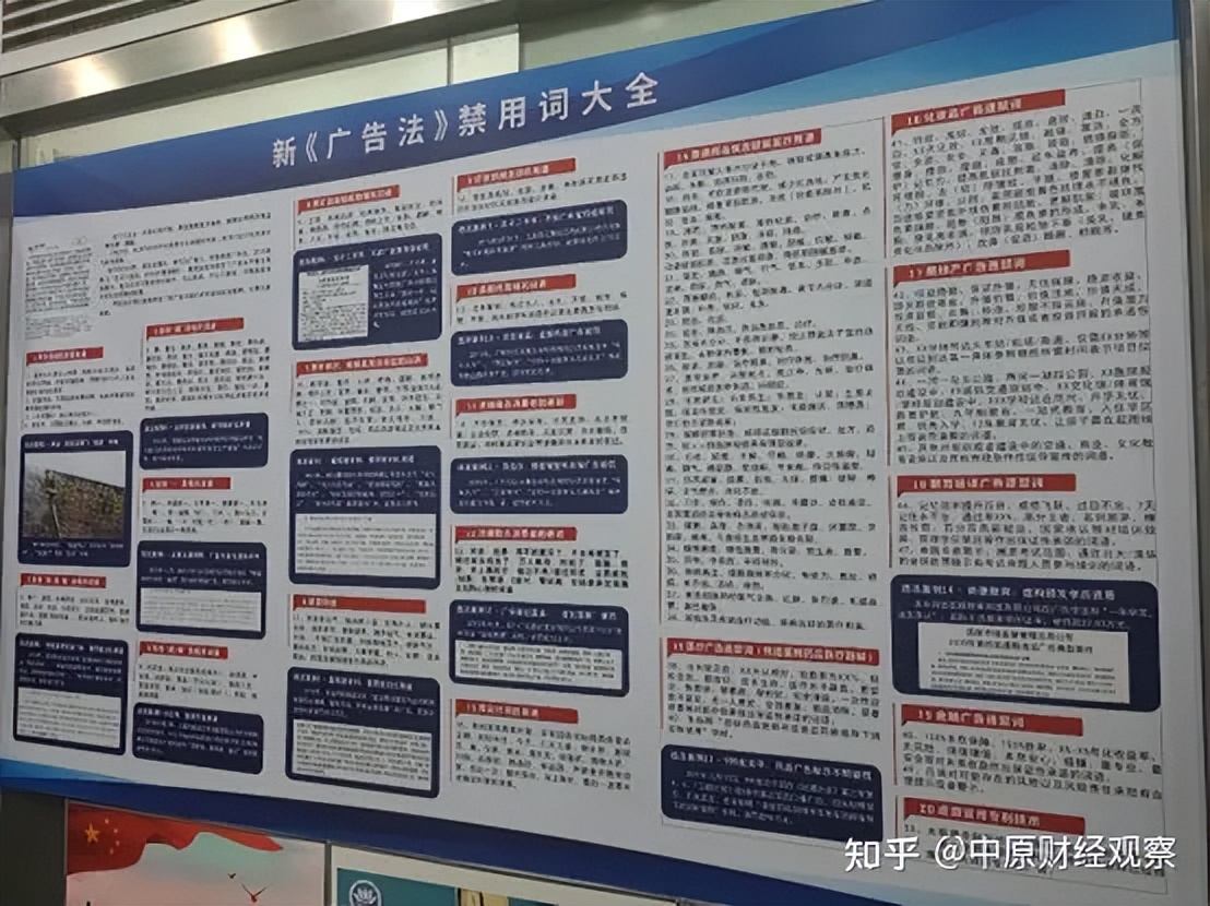 香港郑明明化妆品有限公司,郑明明广告