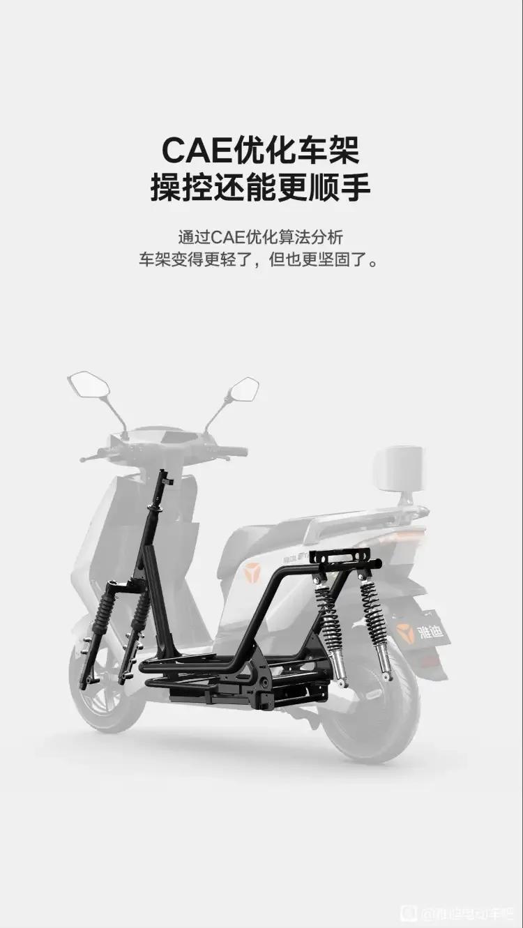 雅迪t5冠能2.0测评,雅迪t5冠能版72v和60v有什么差别