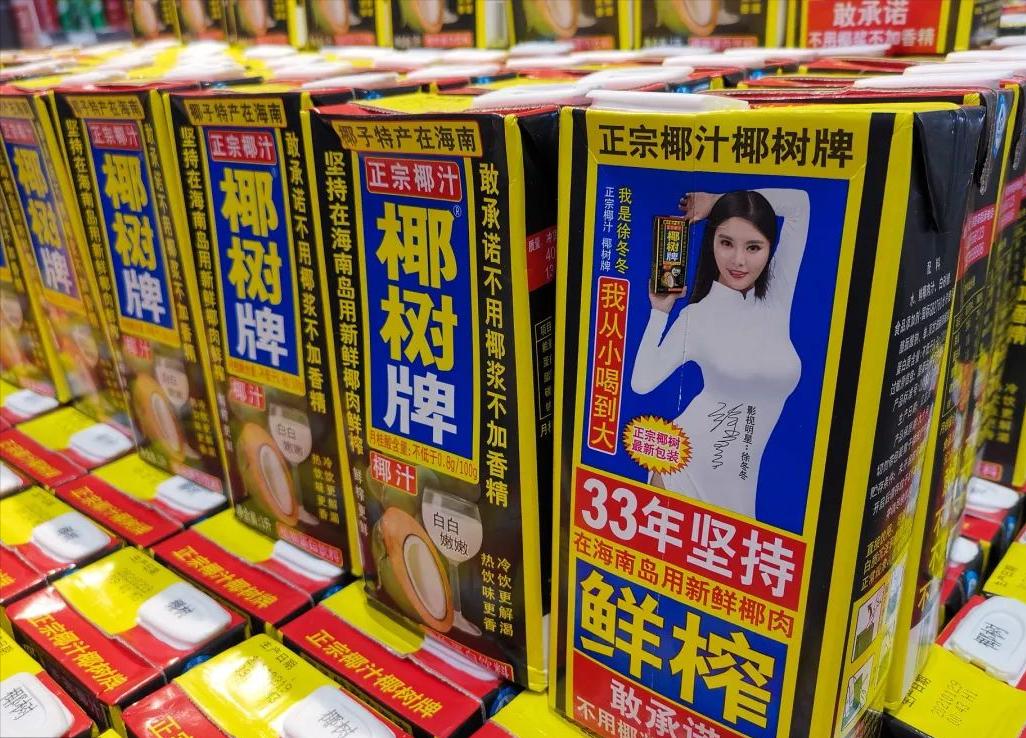 椰树椰汁从小喝到大影响企业形象,椰树牌椰汁扭转娘炮文化
