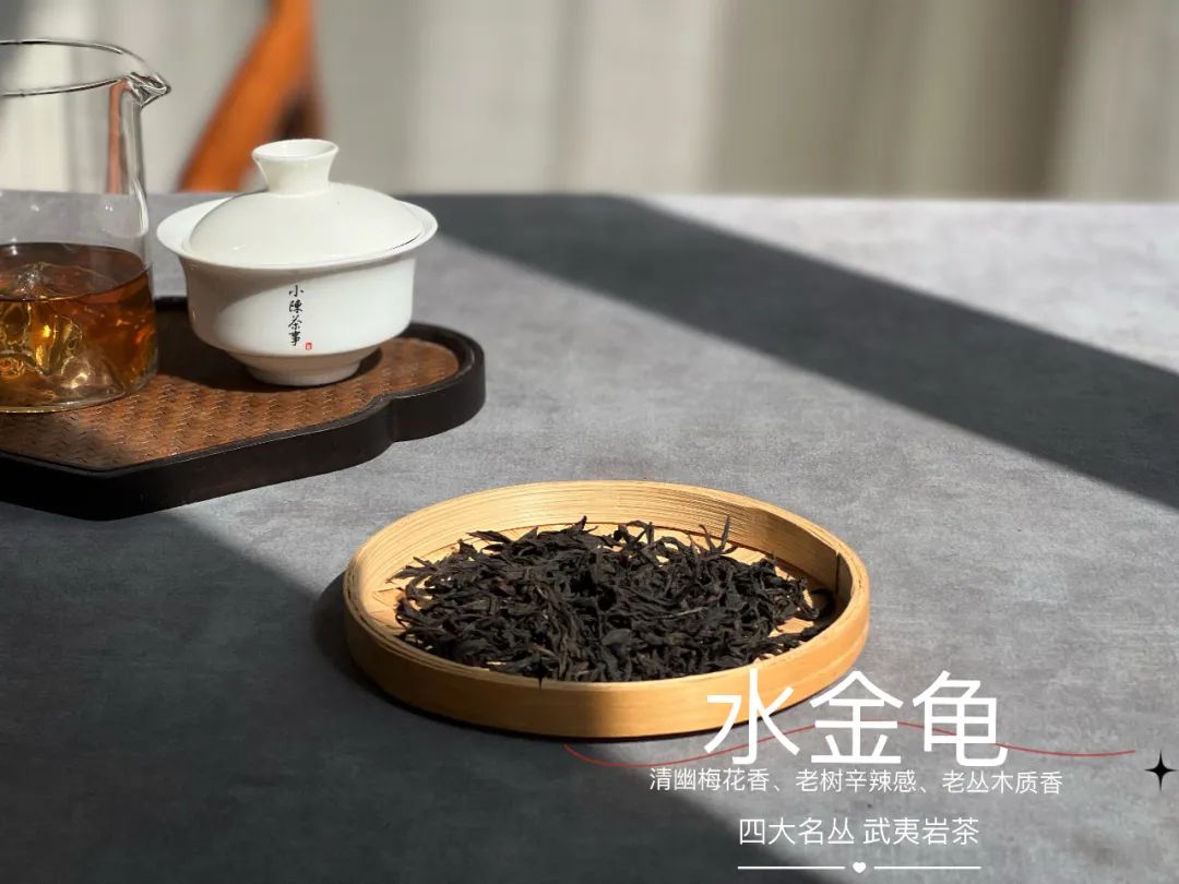 咸味、骨架感、喝起来像油，你永远想象不到，岩茶圈还有多少奇葩