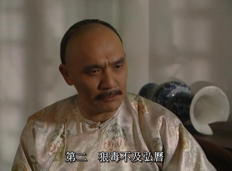 雍正王朝为什么追查八阿哥有功,雍正王朝深度解析八阿哥