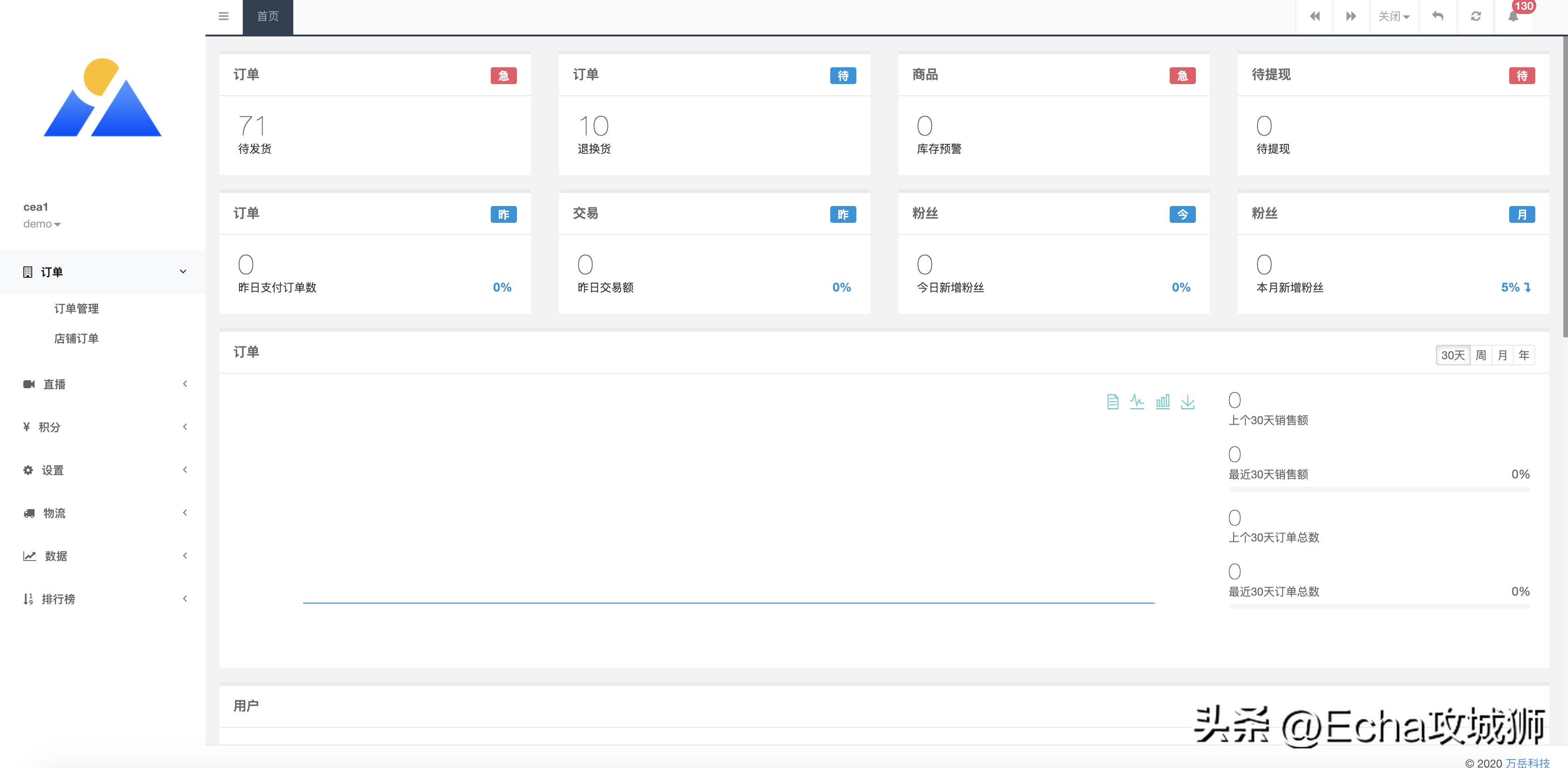 好项目分享推荐小程序,小程序私活源码