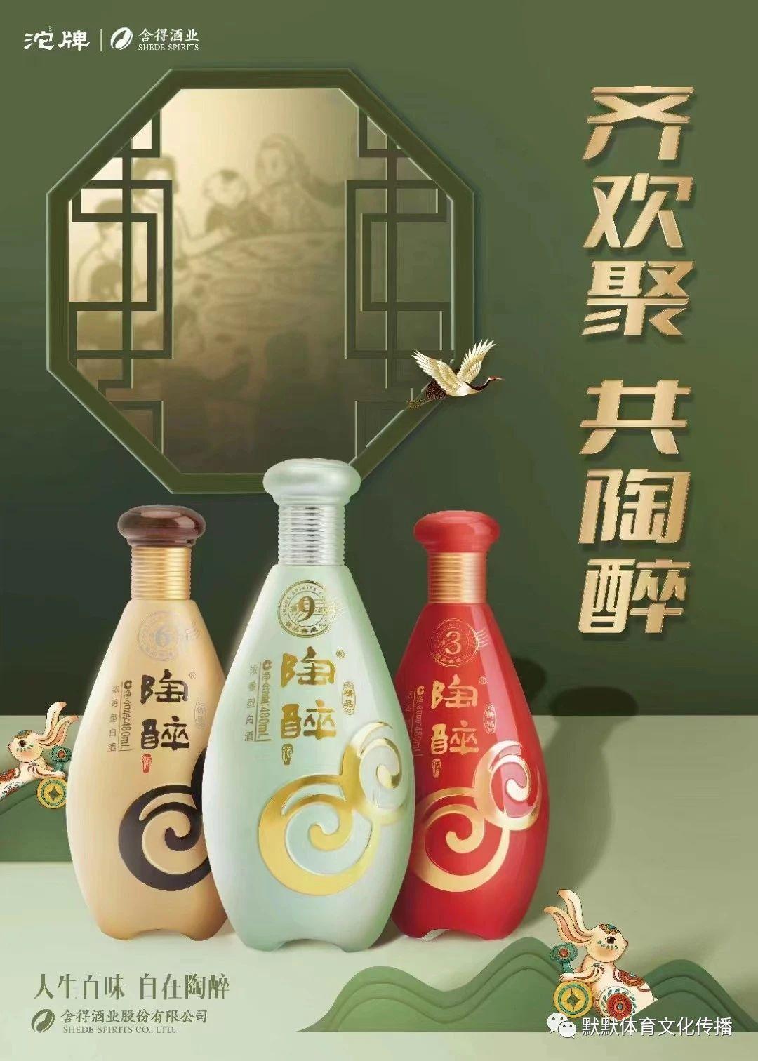 2022-2023天乐康“陶醉杯”业余足球春季联赛预告