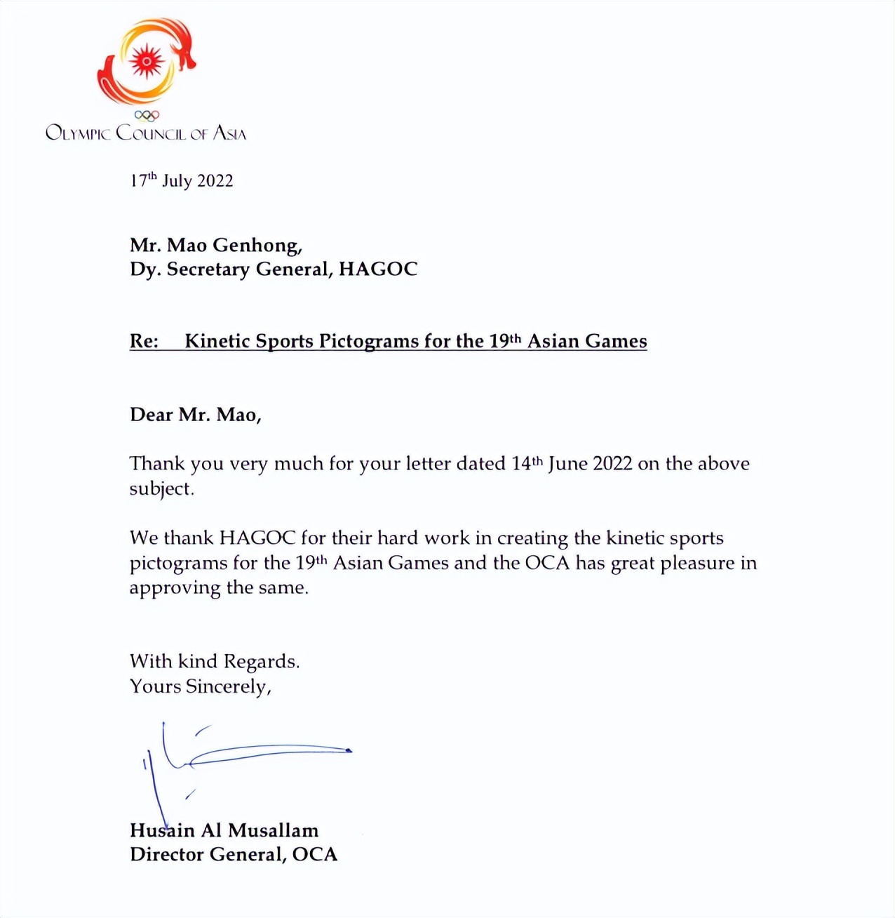 杭州亚运会吉祥物图标,杭州亚运会体育图标有什么特点