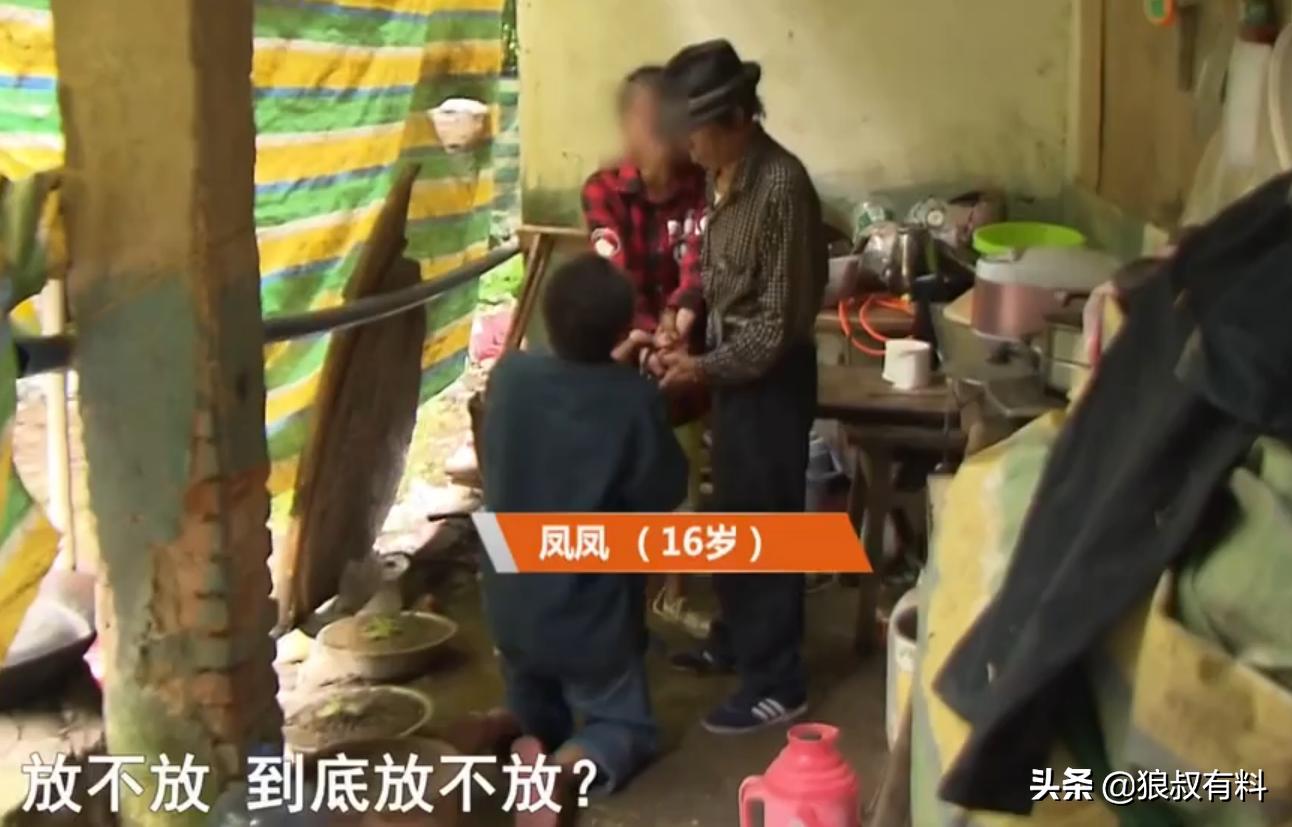 16岁少女失踪两年后出现了,16岁少女失踪8年出现