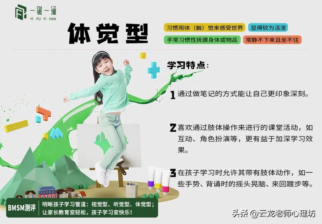 孩子调皮捣蛋不听话怎么办,调皮捣蛋不听话的孩子如何教育